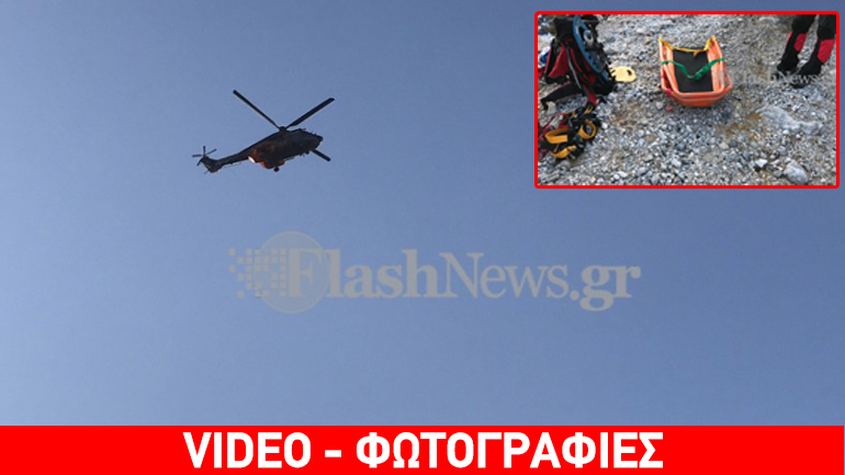 Τραγικός επίλογος στην Κρήτη – Γυναίκα ανασύρθηκε νεκρή από γκρεμό στα Λευκά Όρη