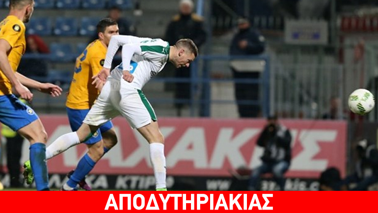 Παίκτες του Παναθηναϊκού… απορούν για το 5-0 στην Τρίπολη!