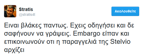 Τα βελάκια στην εισαγωγική εταιρεία της Alfa Romeo...