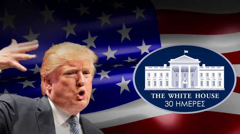 Το όνειρο συγκρούεται με την πραγματικότητα