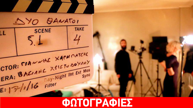 H ταινία «Δύο Θάνατοι» στο 1ο Φεστιβάλ Κινηματογράφου Πειραιά για ταινίες Μικρού Μήκους.