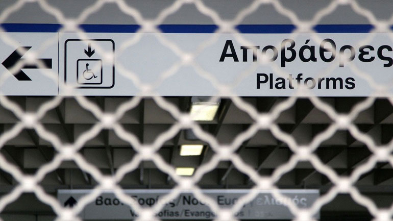 Χωρίς μετρό, ΗΣΑΠ και τραμ την Πέμπτη λόγω 24ωρης απεργίας Χωρίς μετρό, ΗΣΑΠ και τραμ την Πέμπτη λόγω 24ωρης απεργίας