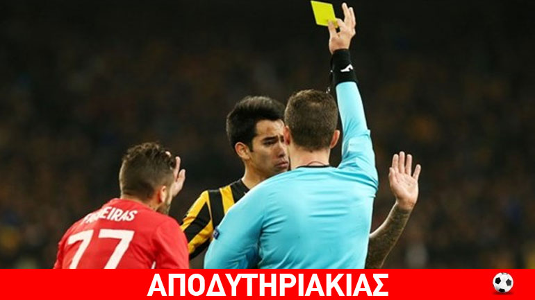 Η ληστεία της ΑΕΚ και του Ολυμπιακού