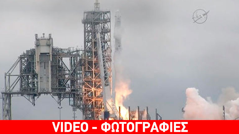SpaceX: Με απόλυτη επιτυχία στέφθηκε η εκτόξευση του ιδιωτικού πυραύλου Falcon 9