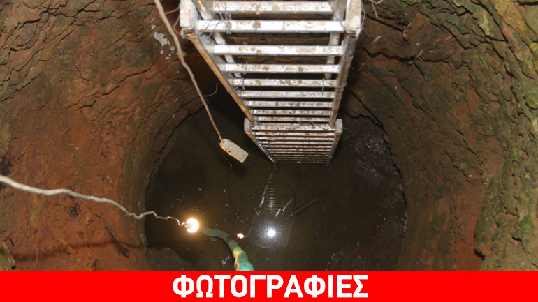 Νέα αυτοψία στο πηγάδι όπου βρέθηκε ο ανθρώπινος σκελετός