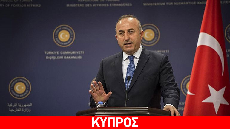 Κύπρος: Στα κατεχόμενα ο Τσαβούσογλου