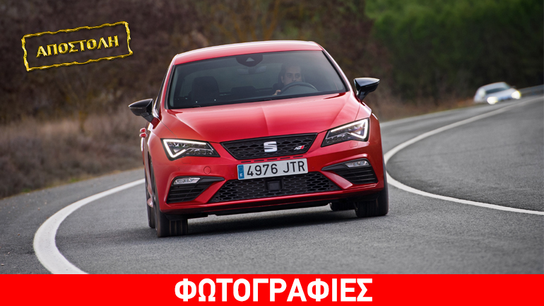 SEAT Leon Cupra 300Hp: Οδηγούμε στην Ισπανία το πιο γρήγορο μοντέλο στην ιστορία της μάρκας SEAT Leon Cupra 300Hp: Οδηγούμε στην Ισπανία το πιο γρήγορο μοντέλο στην ιστορία της μάρκας