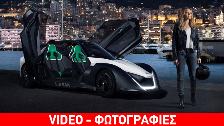 H υπέροχη Margot Robbie οδηγεί το Nissan BladeGlider