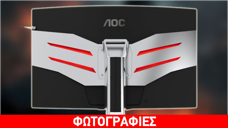AOC AGON: Νέες κυρτές οθόνες για gaming με εντυπωσιακά λεπτό πλαίσιο