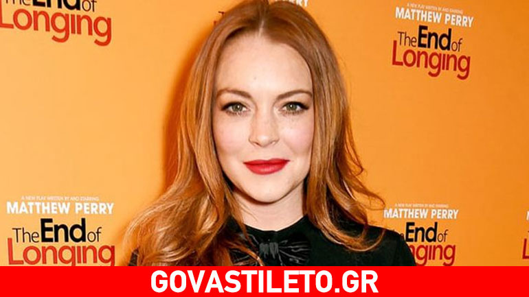 Η Lindsay Lohan βάζει υποψηφιότητα για την Μικρή Γοργόνα