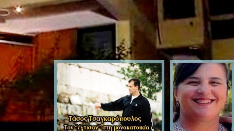 Ισόβια στη «γυναίκα – αράχνη» που τσιμέντωσε τον πρώην φίλο της