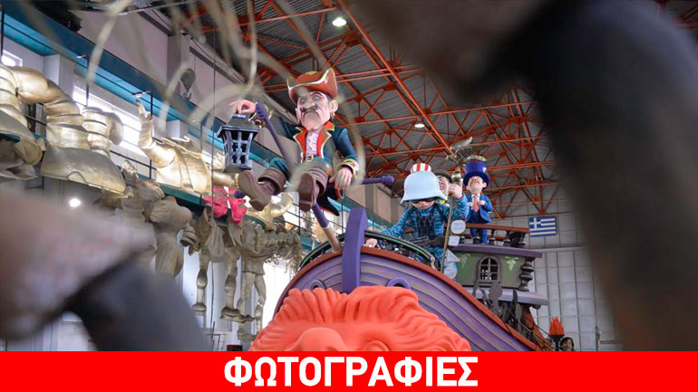 Αυτά είναι τα άρματα του πατρινού καρναβαλιού