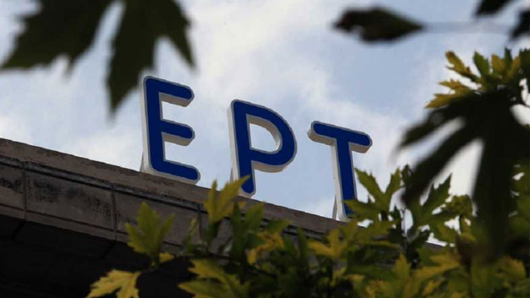 Στάσεις εργασίας στην ΕΡΤ