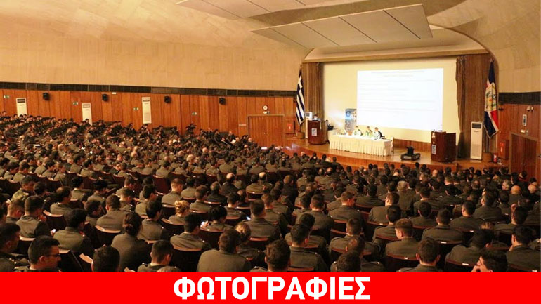 Ημερίδα “Ο Πόλεμος στον 21o Αιώνα” στη Στρατιωτική Σχολή Ευελπίδων