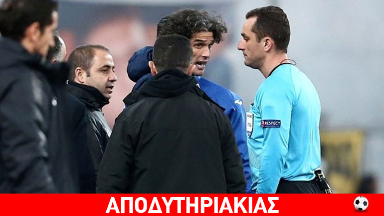 Ο Modesto ήθελε να τον δει η… κάμερα