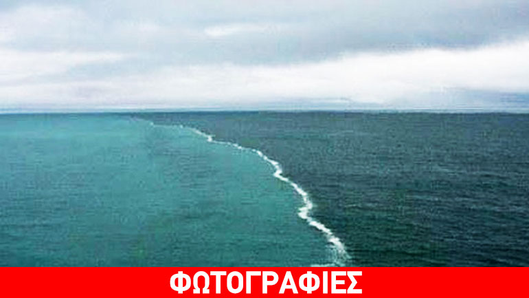 Όταν η Βαλτική συναντά τη Βόρεια Θάλασσα!