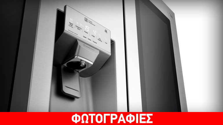 H LG Electronics παρουσίασε το νέο καινοτόμο ψυγείο InstaView στην Europe InnoFest 2017