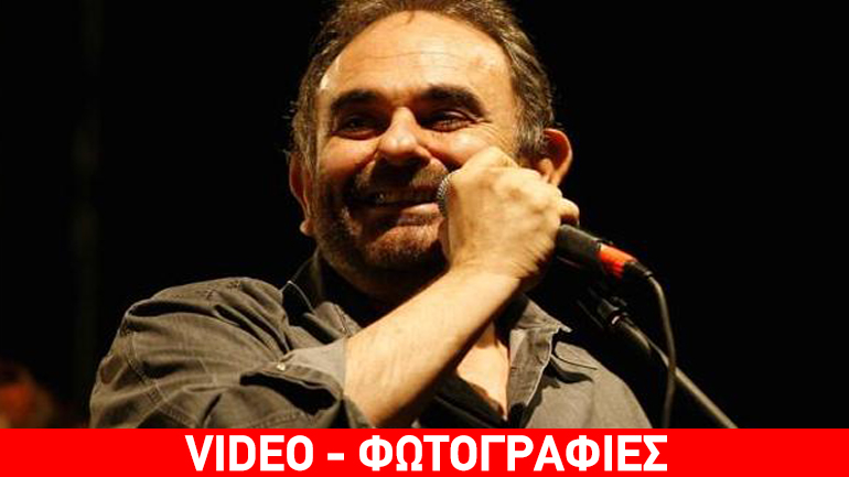 Τρία χρόνια χωρίς τον Σάκη Μπουλά