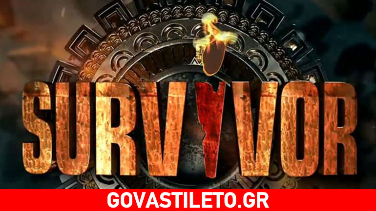 Survivor: Αυτοί είναι οι τρεις υποψήφιοι προς αποχώρηση!