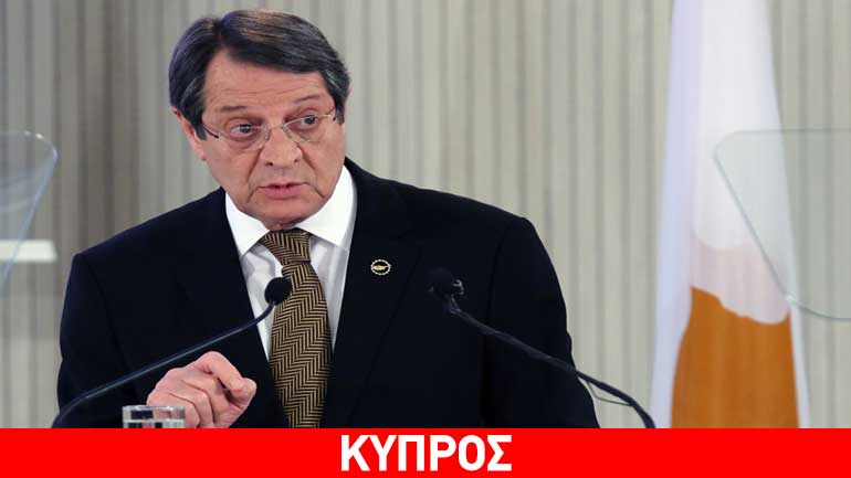 Αναστασιάδης σε Ακιντζί: Η υπομονή έχει όρια
