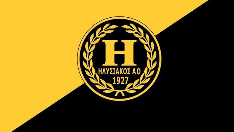 Έκκληση για αίμα από τον Ηλυσιακό