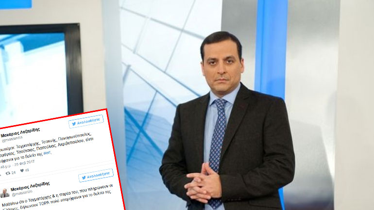 Πυρά Λαζαρίδη για το νέο δελτίο της ΕΡΤ