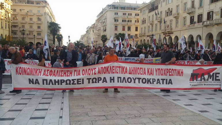 Συγκέντρωση διαμαρτυρίας του ΠΑΜΕ στη Θεσσαλονίκη