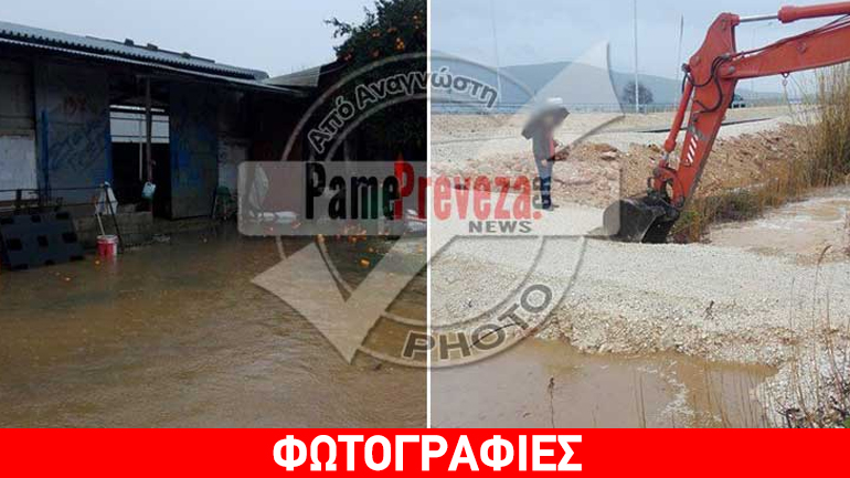 Ήπειρος: Σοβαρά προβλήματα από τη βροχόπτωση – Μεγάλη ζημιά σε κτηνοτροφική εγκατάσταση πλησίον της Ιονίας Οδού