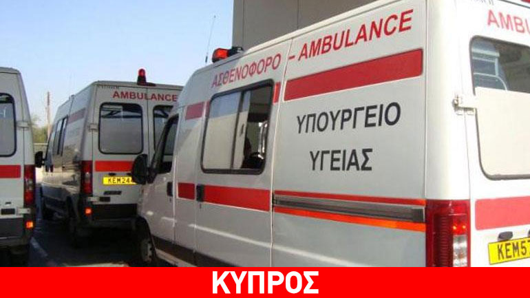 Επίθεση με καυστικό οξύ κατά 29χρονου