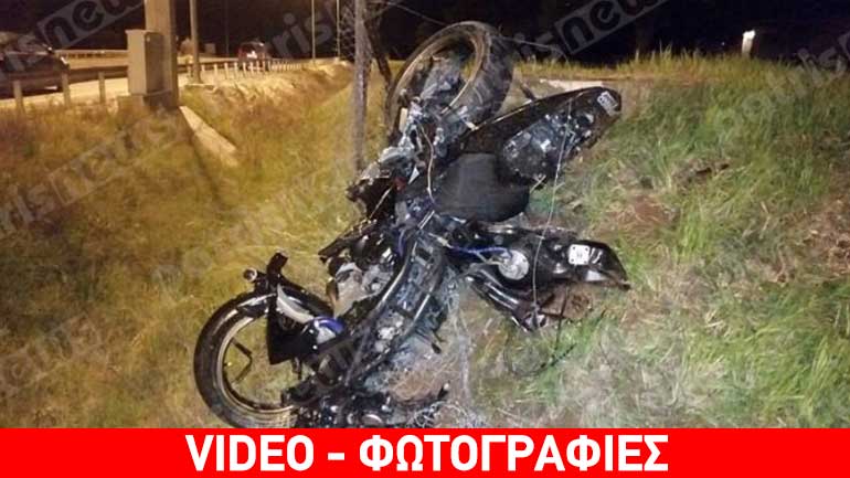 Σύγκρουση μηχανής με υπηρεσιακό αυτοκίνητο της Πολεμικής Αεροπορίας στη Διασπορά Κυλλήνης