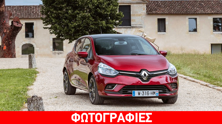 Σε εκπληκτικές τιμές τα Renault Clio και Clio Sport Tourer