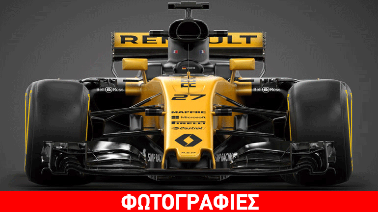 Το νέο μονοθέσιο των Γάλλων