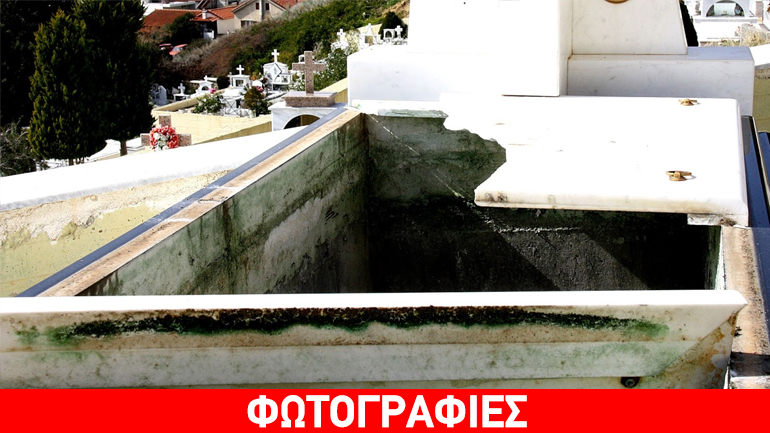 «Ποντικοί» άνοιξαν τάφους στο Λουτράκι