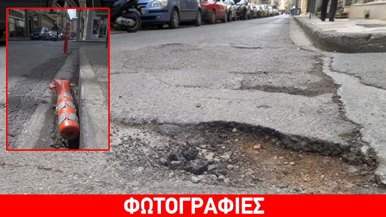 Καλαμάτα: Οδός Αναγνωσταρά, το βασίλειο της λακκούβας