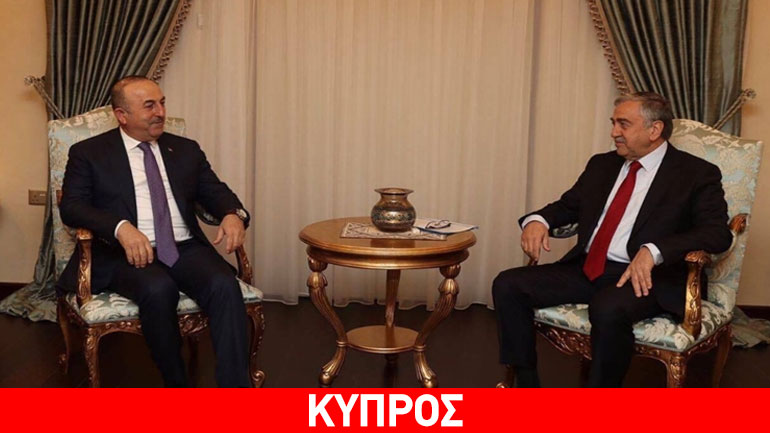 Τσαβούσογλου για Κυπριακό: Η ελληνοκυπριακή πλευρά δεν είναι έτοιμη για λύση