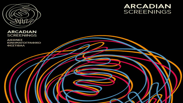 Διεθνές Κινηματογραφικό Φεστιβάλ Arcadian Screenings