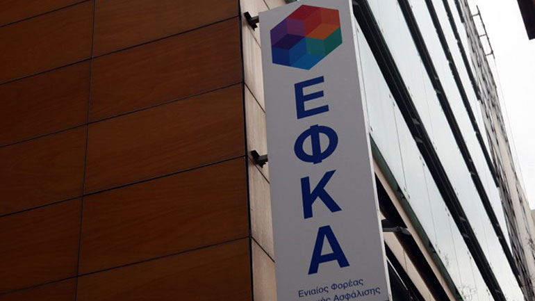 Χάος στον ΕΦΚΑ – Χάθηκαν δεδομένα ασφαλισμένων