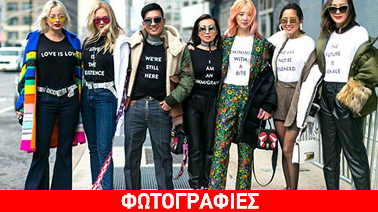 New York Fashion Week SS 2017: Τα street style looks που ξεχώρισαν