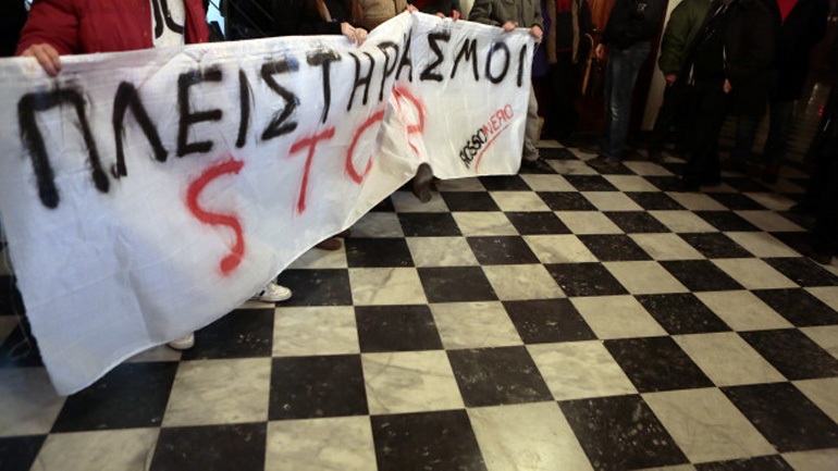 Απέχουν και σήμερα οι συμβολαιογράφοι από τους πλειστηριασμούς