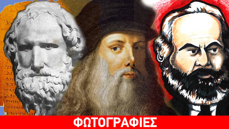 Tα… τελευταία λόγια 20 προσωπικότητων πριν φύγουν από τη ζωή…