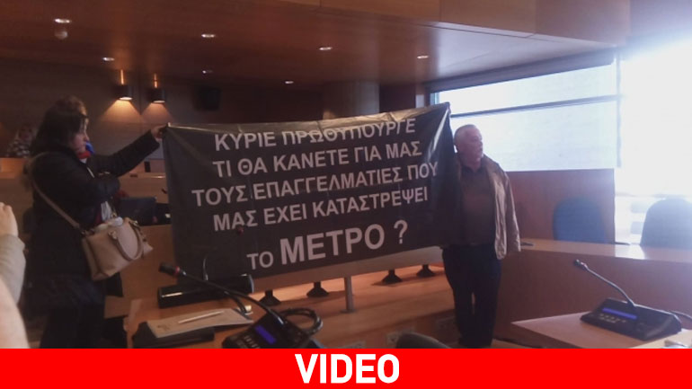 Επεισόδιο με καταστηματάρχη στην παρουσίαση μελέτης για μετρό Θεσσαλονίκης
