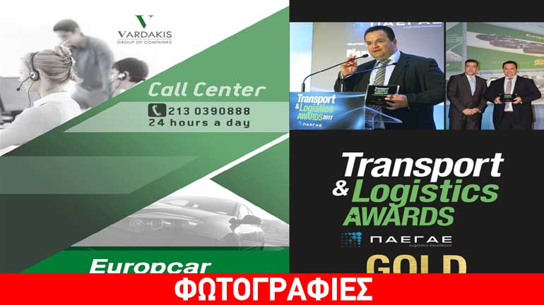 Η Hellenic Automotive-Europcar Greece στα Transport & Logistics Awards 2017