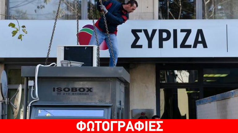 Κουβούκλιο έξω από την Κουμουνδούρου