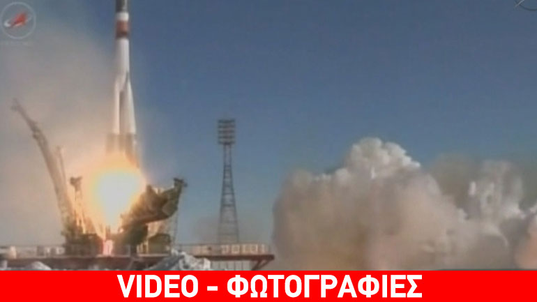 Καζακστάν: Εκτόξευση ρωσικού διαστημοπλοίου – Μεταφέρει εφόδια για τον Διεθνή Διαστημικό Σταθμό