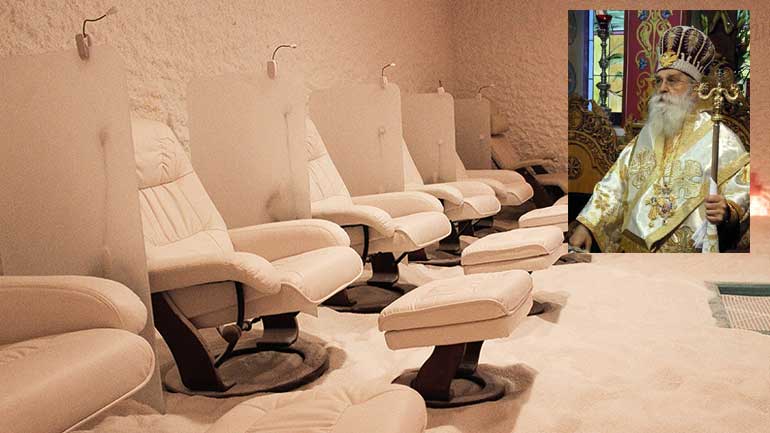 Η Μητρόπολη Γλυφάδας απαγορεύει την αλατοθεραπεία στους πιστούς!