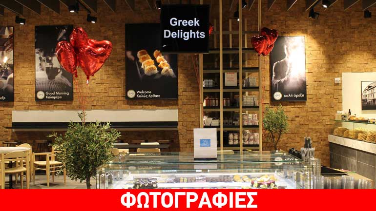 Greek From Greece: Ο Ελληνικός φούρνος στο New Jersey Greek From Greece: Ο Ελληνικός φούρνος στο New Jersey