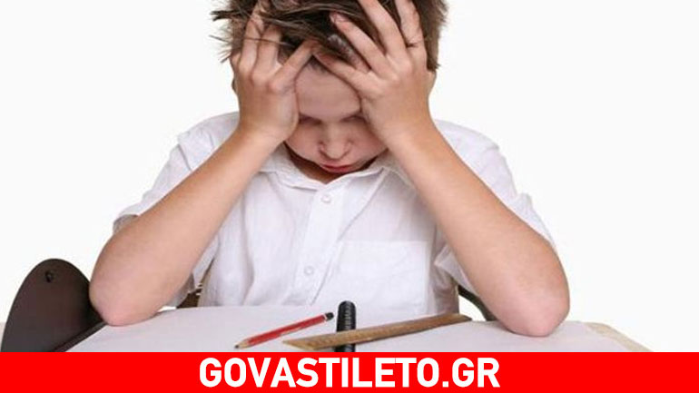Όταν το παιδί παίρνει κακούς βαθμούς στο σχολείο