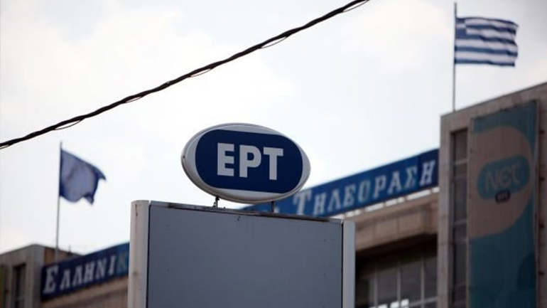 Στάσεις εργασίας στην ΕΡΤ