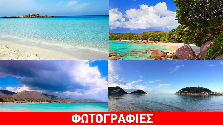 Tripadvisor: Μία ελληνική ανάμεσα στις καλύτερες παραλίες παγκοσμίως!