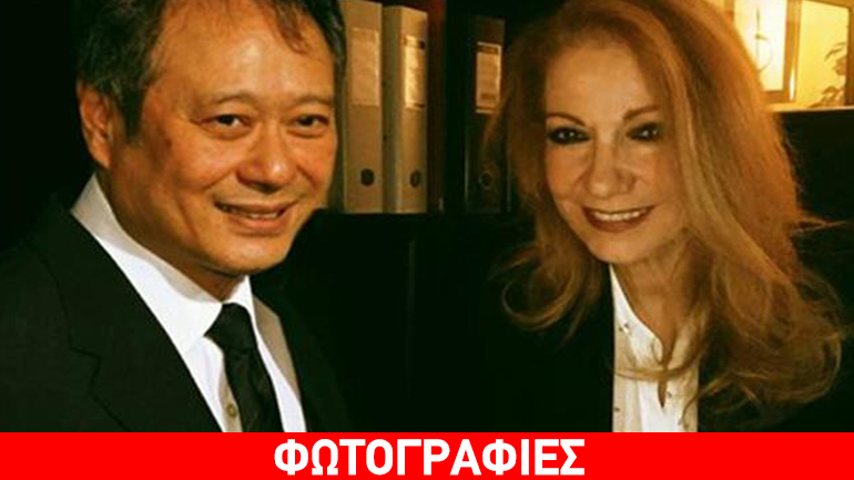 Το Ίδρυμα Κακογιάννη απαντά για τις φωτογραφίες Ανγκ Λι – Π. Ζούνη